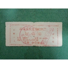 赤峰運(yùn)動(dòng)場(chǎng)館電話號(hào)碼查詢是多少-第1張圖片