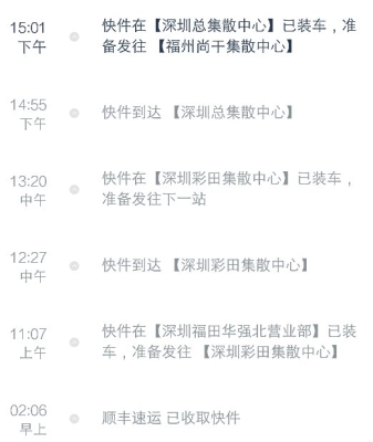 呂梁到赤峰物流電話多少號(hào)-第1張圖片