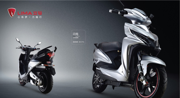 赤峰立馬電摩電話多少號碼-第1張圖片