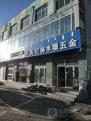 赤峰落地?zé)艟叩觌娫挾嗌偬?第1張圖片