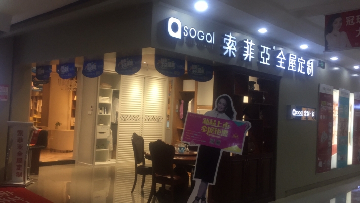 赤峰優(yōu)佳門窗專賣店電話號碼-第1張圖片