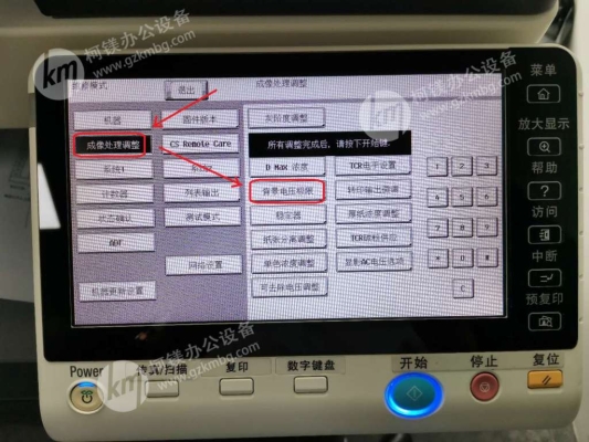赤峰市復(fù)印機(jī)出租電話號(hào)碼-第1張圖片