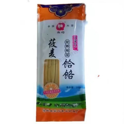 赤峰寧冠地膜專賣店電話號碼-第1張圖片