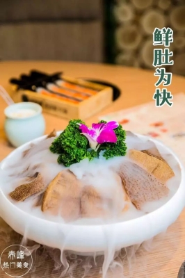 赤峰福?；疱佔灾碗娫捥柎a-第1張圖片