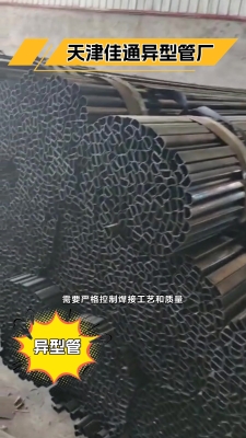 赤峰五寸井灌管廠家電話號碼-第1張圖片