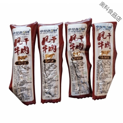 赤峰中糧沼氣站電話號碼查詢-第1張圖片