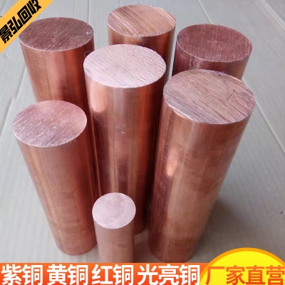 赤峰合金鋼回收廠家電話號碼-第1張圖片