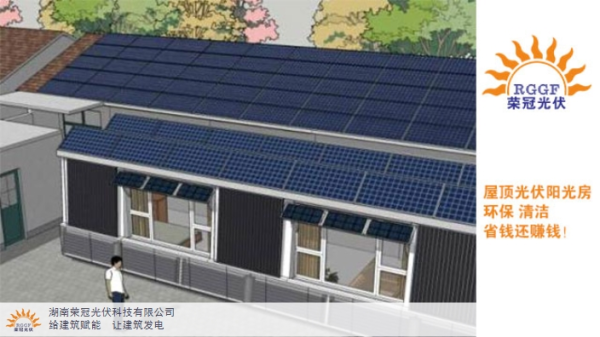 赤峰太陽能陽光房電話地址-第1張圖片