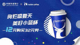 赤峰瑞幸咖啡電話多少號啊-第1張圖片