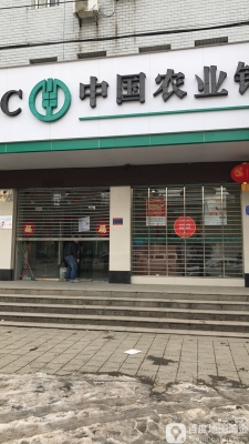 赤峰市大禾農(nóng)業(yè)銀行電話號(hào)碼-第1張圖片