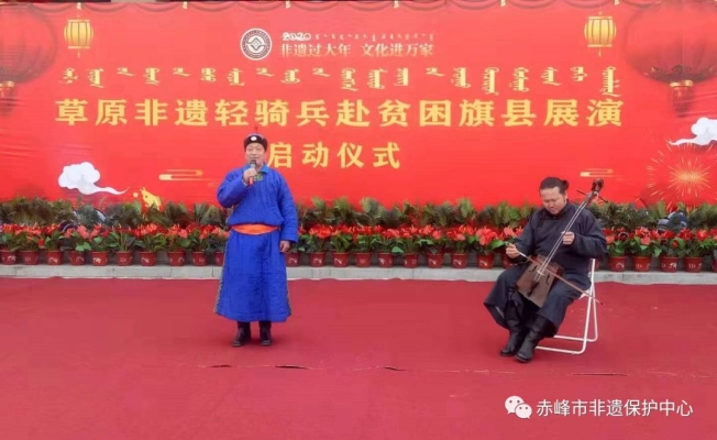 赤峰非遺文化館館長電話號碼-第1張圖片