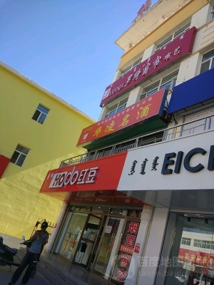 赤峰全屋窗簾店電話號碼多少-第1張圖片