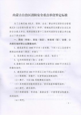 赤峰市防疫備案電話號(hào)碼是多少-第1張圖片