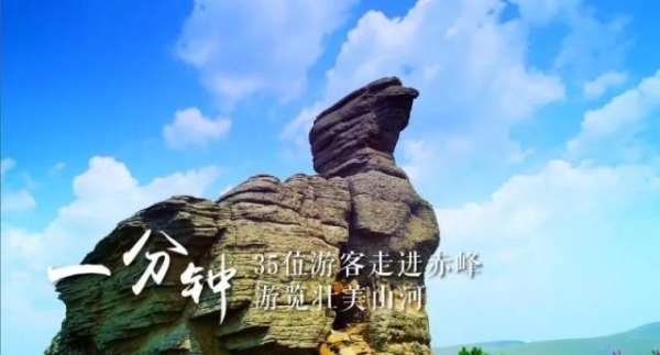 赤峰石頭雕刻廠電話號(hào)碼多少-第1張圖片