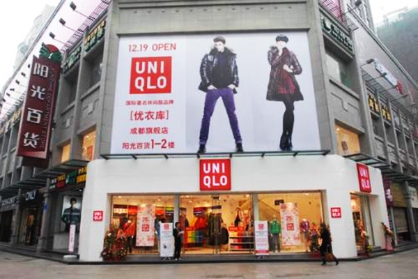 優(yōu)衣庫赤峰店電話是多少號(hào)-第1張圖片