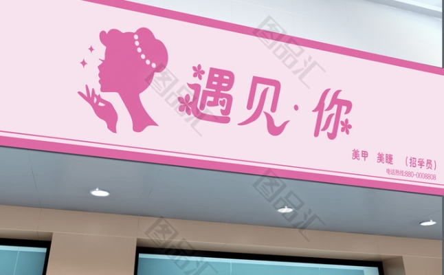 赤峰格調(diào)美甲美睫店電話號碼-第1張圖片