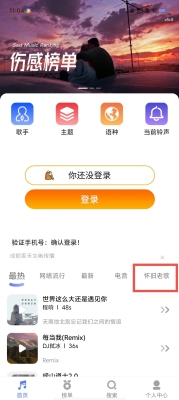 赤峰彩鈴報(bào)價(jià)查詢官網(wǎng)電話號(hào)碼-第1張圖片