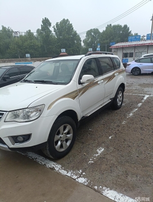 赤峰到牡丹江拼車電話號(hào)碼-第1張圖片