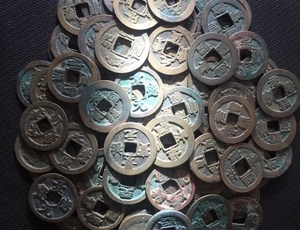 赤峰市收購古錢幣電話號碼-第1張圖片