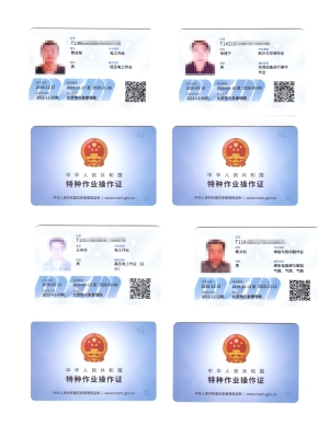 赤峰電工焊工學(xué)校地址電話號碼-第1張圖片