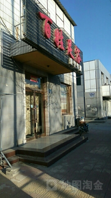 赤峰足療揪痧價格查詢電話號碼-第1張圖片