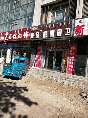 赤峰商用煙機(jī)廠家電話多少號-第1張圖片