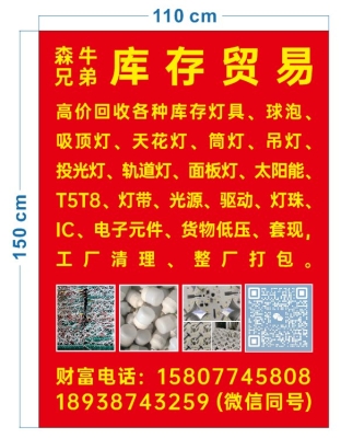 赤峰回收音箱電話地址在哪里-第1張圖片