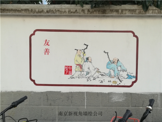 赤峰墻體彩繪報(bào)價(jià)查詢電話號(hào)碼-第1張圖片