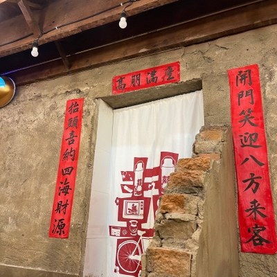 赤峰阿亮麻辣燙電話地址查詢-第1張圖片