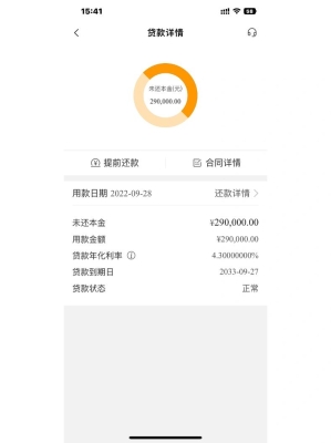 赤峰收房繳費平臺官網(wǎng)電話號碼-第1張圖片