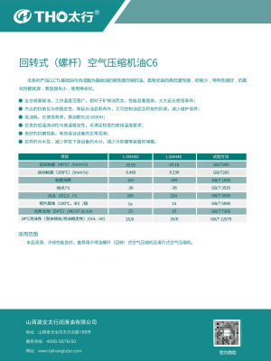 赤峰賣空壓機(jī)的電話是多少號(hào)-第1張圖片