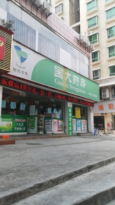 赤峰馨草大藥房電話多少號-第1張圖片