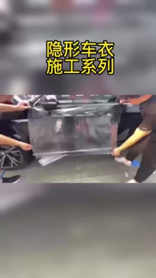 赤峰飾條貼膜師傅電話地址查詢-第1張圖片