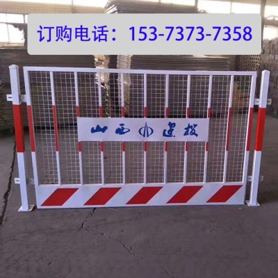 赤峰車間圍欄廠家電話號碼查詢-第1張圖片