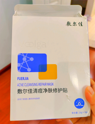 赤峰敷爾佳面膜店地址電話號(hào)碼-第1張圖片