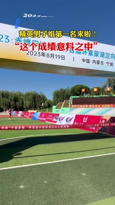 赤峰跑酷成人館電話號(hào)碼-第1張圖片