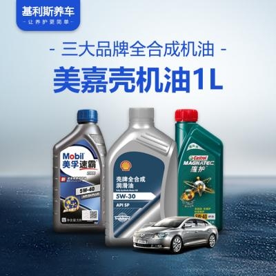 赤峰團(tuán)購洗車坐墊電話多少號(hào)-第1張圖片