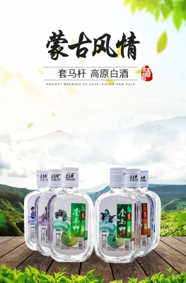 赤峰市盒裝白酒客戶電話號(hào)碼-第1張圖片