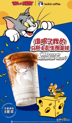 赤峰牽手咖啡店電話多少號-第1張圖片