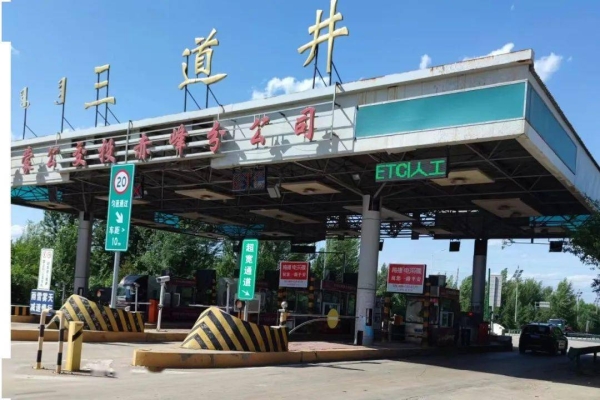 赤峰市高速口電話號碼是多少-第1張圖片