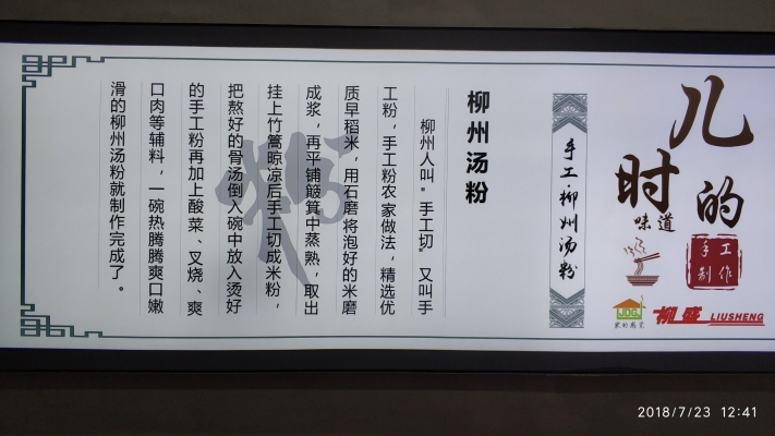 赤峰美團簡餐店電話地址查詢-第1張圖片