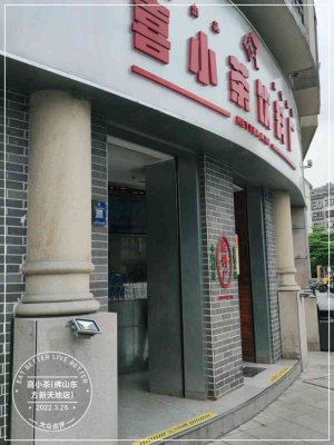 赤峰探店新天地店電話號碼-第1張圖片