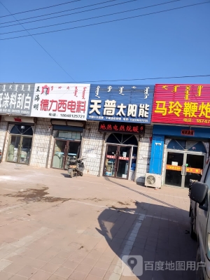 赤峰市維修暖氣電話號碼是多少-第1張圖片