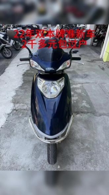 赤峰千剛摩托車配件電話號碼-第1張圖片