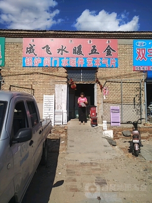 赤峰五金供貨商電話號(hào)碼-第1張圖片