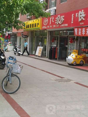 赤峰眾聯(lián)北面店電話(huà)多少號(hào)-第1張圖片