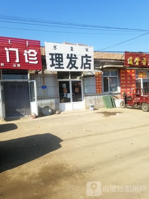 赤峰理發(fā)店電話多少啊-第1張圖片