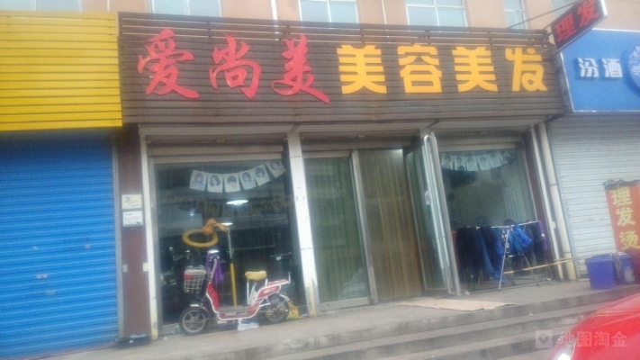 赤峰24小時美發(fā)店電話號碼-第1張圖片