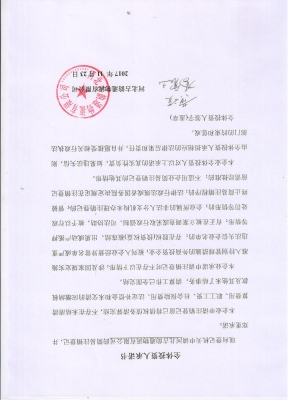 赤峰市物流公告官網(wǎng)電話號碼-第1張圖片