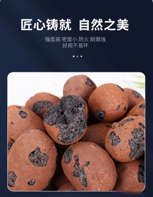 赤峰市陶粒生產(chǎn)廠電話號(hào)碼-第1張圖片